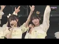 【≒JOY】イナズマロックフェス 2024 (2024.9.22)