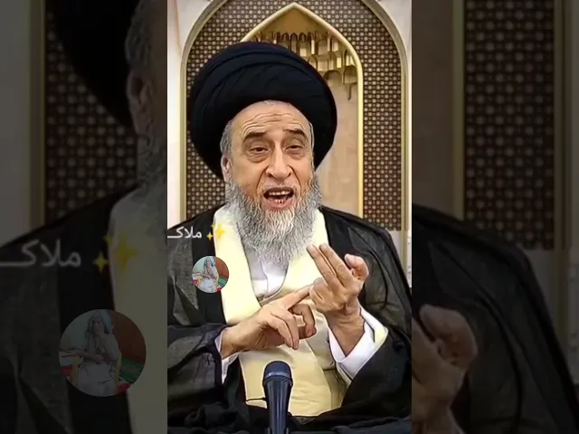 ⁣الإرث بل الزوجيه او بل رد.. 🙏❤||سيد صباح شبر