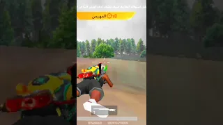 انا اقول اقعد 