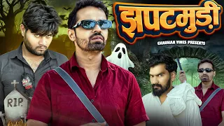 JhapatMundi | Chauhan Vines #jhapatmundi