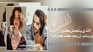 احلى رنات هاتف 2025 اجمل نغمه رنين حب افضل نغمات رنين للهاتف حب2025نغمه رنين للجوال 