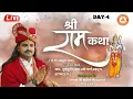 Download Lagu LIVE ! DAY = 4-SHRI  RAM KATHA, PURA MURONG, ETAWAH (U.P { BY }SUSHIL JI MAHARAJ