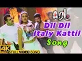 Lagu Red Tamil Movie Songs | Dil Dil Italy Kattil Full Video Song 4K | Ajith | STR | Deva | Vairamuthu