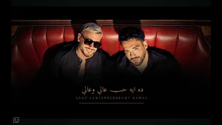 سعد لمجرد رامي جمال   ليله ورا ليله       دندنها