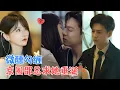 Download Lagu 夏宁骏\u0026曹越女 | 为调查姐姐“自杀”真相，伪装接近派嫌疑人,她周旋于富家公子之间，引起了他的注意。两人从互相试探到情愫暗生[MULTI SUB | FULL] #MiniDrama #精彩大陆短剧