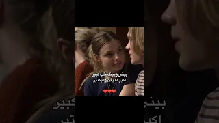 الشمس ميادة الحناوي 