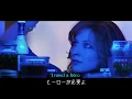 Holding Out For A Hero/ヒーロー [日本語訳・英詞付き]　ボニー・タイラー