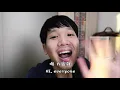 妹子最烦男生春季穿什么？泰国小哥的衣柜里肯定没有！！！ What's in my closet?