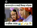 Download Lagu babasaheb ambedkar ramai vivah sohala status | babasaheb ramai vivah sohala 4 april 1960 |