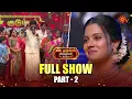 Download Lagu Sun Kudumbam Virudhugal 2023 - Full Show | Part - 2 | Sun TV
