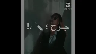 تصميمي على اغنية مفيش مبروك رجعلي الفرح مرمر 