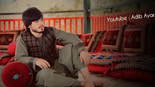 آه غم های ترا به کی بگویم یارم ای     ناله های پرسوز ادیب عیار با غیچگ                    دندنها