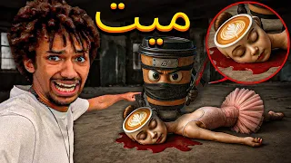 لقد وجدت                        ميتة  مقتولة على يد                            دندنها