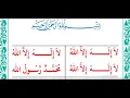 Download Lagu Badar Mala | Badr Moulid | Ramadan 17 | With Lyrics in Arabic | Majlissunnoor