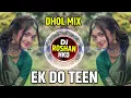 Download Lagu Ek Do Teen (एक दो तीन) | Dhol Mix | DJ Roshan HKD