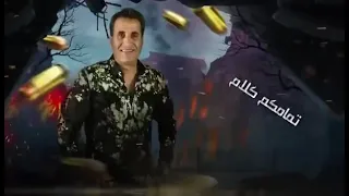 شيبه طلق فاضي حالات واتس دندنها