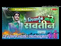 Lagu Liyaib Jake Sautin Pawan Singh Hard Vibration Mix Dj Ajeet Music Barhalganj Gorakhpur