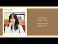 김나영 - 솔직하게 말해서 나 / Kim Na Young - To be honest / 가사