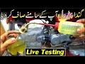 Petrol Filter Live Testing Dirty To Clean Motorcycle Petrol Filter Review Study Of Bikes