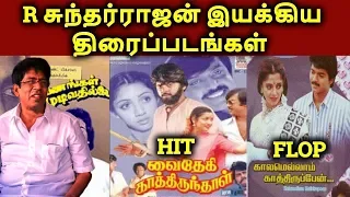 r sundarrajan directed movies hit or flop 