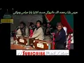 Download Lagu Kuli yaar de bohay ute pa le Molvi haider hassan akhtar darbar baba ghulam rasool okara