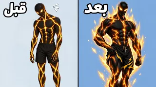 السر الحقيقي لتضخيم عضلات الأرجل في المنزل   دندنها