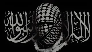 كبروا الله اكبر لا تهابوا الحاقدين                                                دندنها