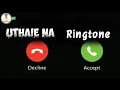 Download Lagu Uthaiye na ringtone / uthaiye na sound effect / uthaie na ringtone / uthaye naa /