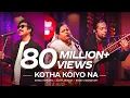 Download Lagu Kotha Koiyo Na | Coke Studio Bangla | Season 2 | Shiblu Mredha X Aleya Begum X Emon Chowdhury