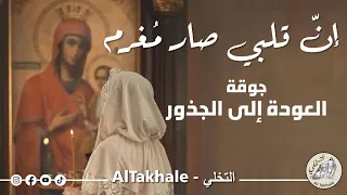 إن  قلبي صار م غرم دندنها