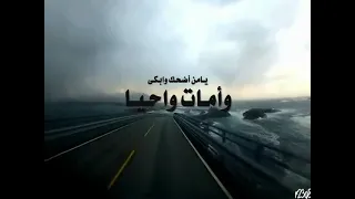 دعاء ادريس ابكر اللهم يامن على العرش استوى   دندنها