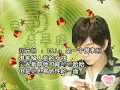 欣赏ella的16位艺人 - 林志玲 黄义达 吴克群 唐禹哲 林宥嘉 光良 郑元畅