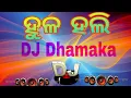 Download Lagu Hula huli DJ DHAMAKA NEW STALY DJ