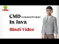 How to Use CMD with Java Java Command Line Tutorial with Live Example Hindi