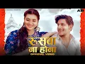 Download Lagu Ratan Chouhan: Ruswa Na Hona| Shiva Chaudhary | TR | Dhruv Singhal | New Hindi Songs 2025