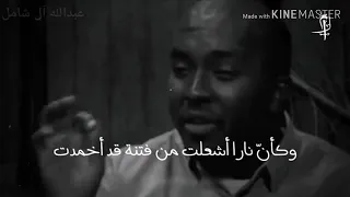 أحببتها صديقة حبيبة اميرة سعيدة عشيقة تعيسة احببتها الشاعر محمد مأمون الحسين 