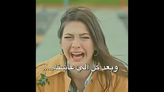 معانات جانسو مسلسل لاتترك يدي 