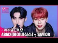 Download Lagu 내 마음❤️‍🔥 SAVIOR 간 구원자 등장🗝 ✨비주얼캠/4K✨ AB6IX(에이비식스) - SAVIOR