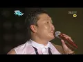 PSY - CHAMPION @ Seoul Plaza Live Concert 싸이 - 챔피언