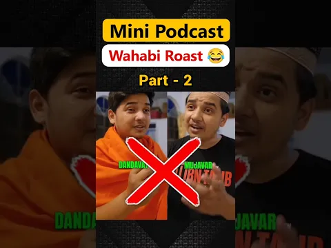 Wahabi Mini podcast ? real facts of wahabism exposed | deen me jo bhi kharabi he uski wajah wahabi h