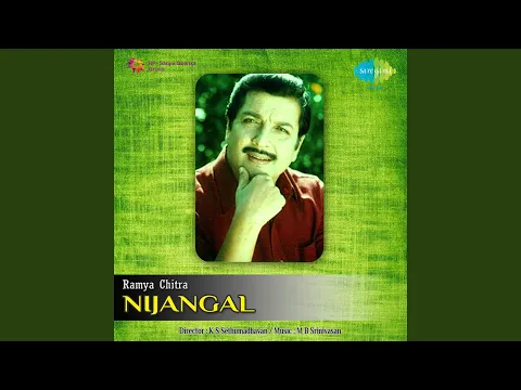 Amma Unthan Kaivalaiyai - YouTube