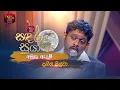 Amuthu Andum | අමුතු ඇදුම් | Prageeth Silva | Sandaru Suyamaya | Roo Tunes