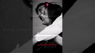 تو تنها دلبر دلخواه منی سبیسکرایب کنین دوست ها عاشقانه ریلز کلیپ لایک Reels Love عشق 