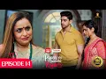 Download Lagu Pyaar Sey Bandhe Rishte - Episode 14 | Avinash Mishra | Dipali Sharma | Shhraddha New Hindi Serial