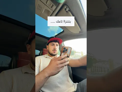 البيتزا خصها غير التوصيل 😍