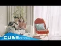 Lagu 서은광(Seo EunKwang) - '이제 겨우 하루' Official Music Video