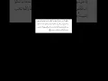 Download Lagu surah Al Imran ayat 156