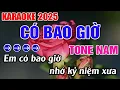 Download Lagu Có Bao Giờ Karaoke Tone Nam Karaoke Đăng Khôi - Beat Mới
