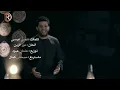 محمد السالم كليب على حظي المصخم الرماس ميوزك