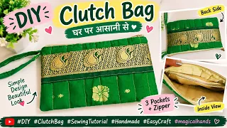 पुरानी साड़ी से बनाया सुंदर क्लच बैग 😍💚 | DIY Handmade Clutch Bag | Easy Sewing Tutorial